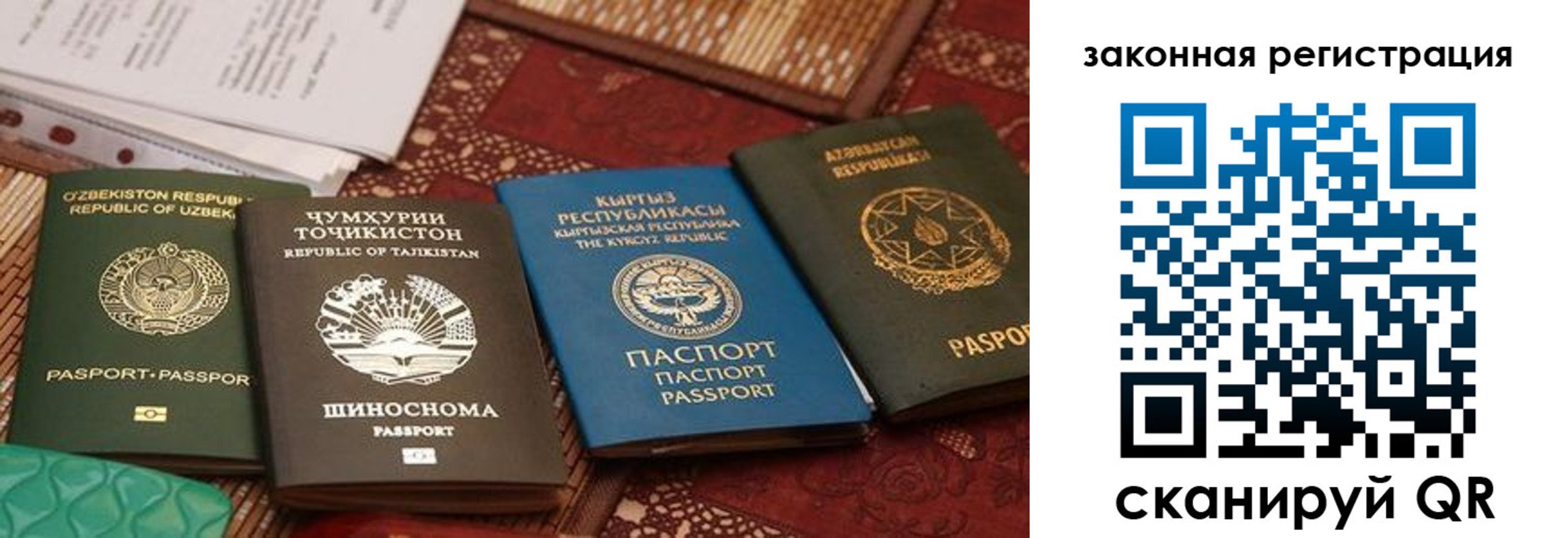 пропишу в квартире в Иваново