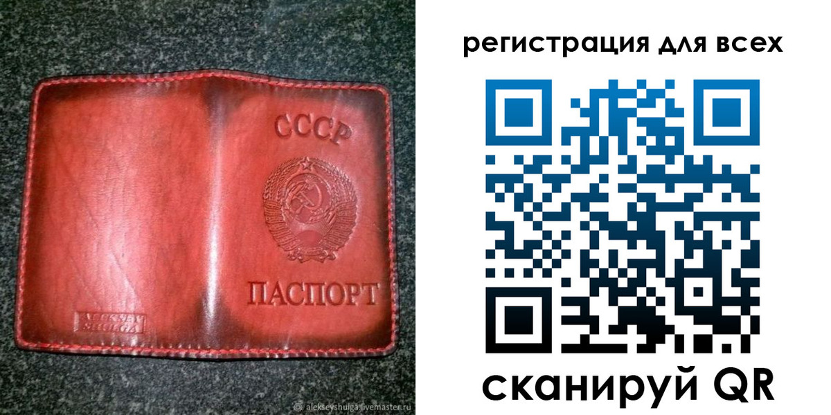 миграционный учет в Иваново